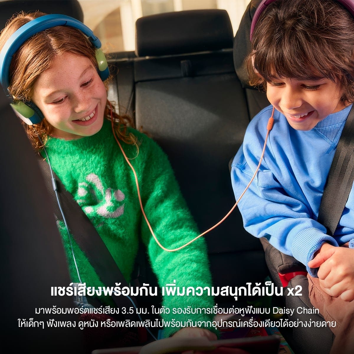หูฟัง PHILIPS TAK2000 สำหรับเด็ก แบบมีสาย 3.5 มม / TYPE C จำกัดเสียง 85DB (สีเขียวอมฟ้า)_5